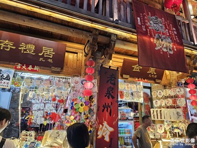 【我的假期故事】步行街走走逛逛