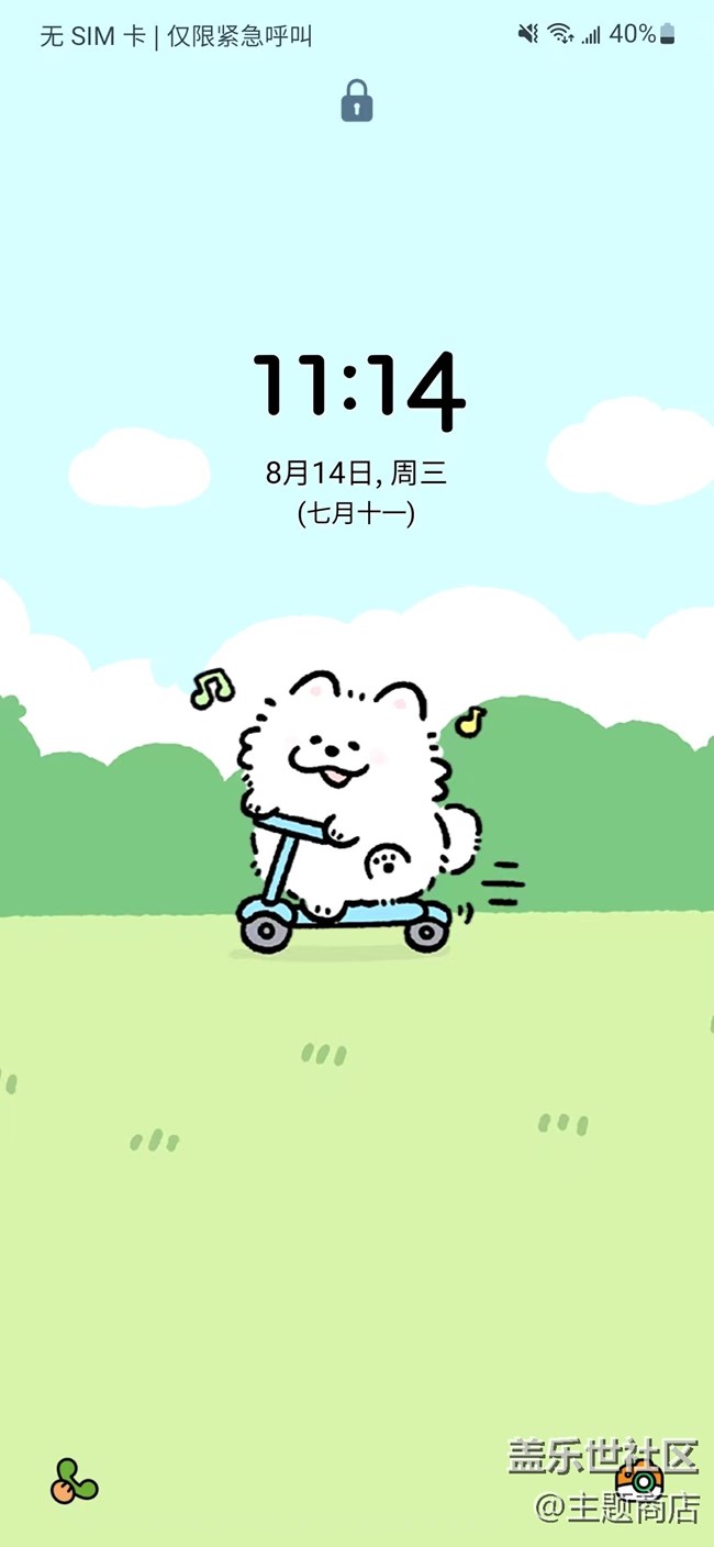 【主題分享】精美主題等你來選 【主題分享】精美主題等你來選