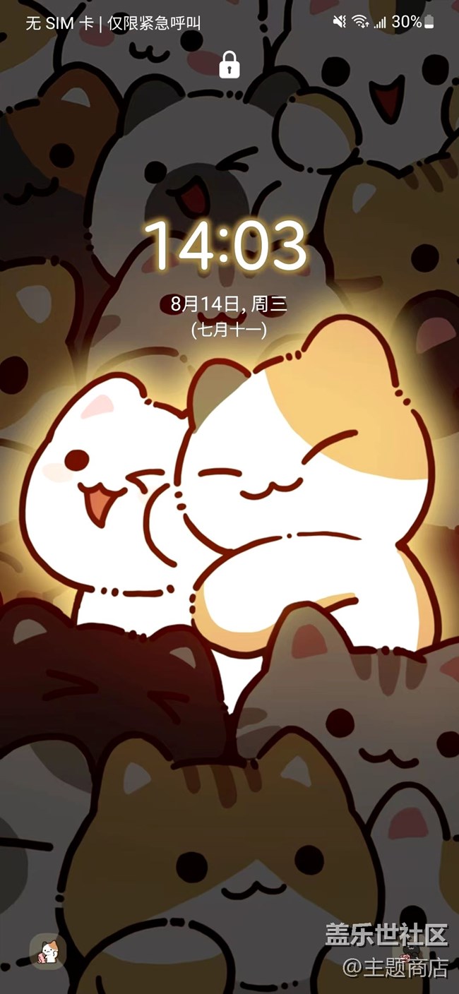 【主題分享】精美主題等你來選 【主題分享】精美主題等你來選