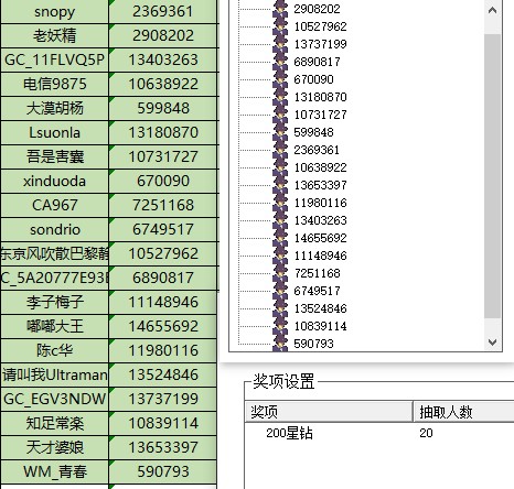 批注 2024-08-15 102816.jpg
