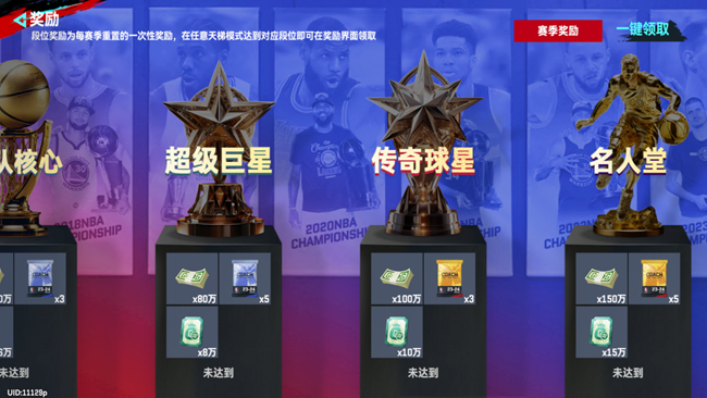 《NBA巔峰對(duì)決》快速上手！游戲全玩法介紹來襲！