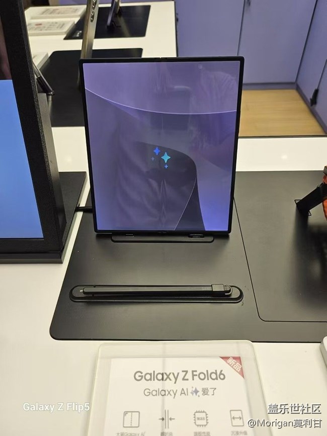 星部落Galaxy Fold/Flip 6快閃店活動回顧