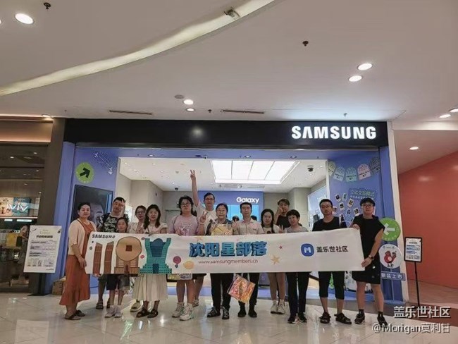 星部落Galaxy Fold/Flip 6快閃店活動回顧