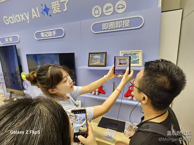 星部落Galaxy Fold/Flip 6快閃店活動回顧