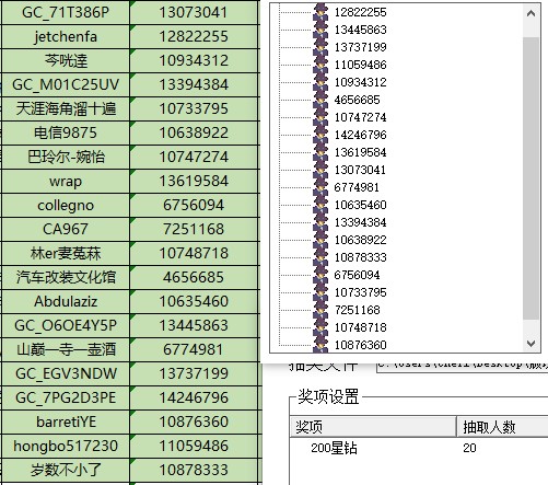 批注 2024-08-15 102816.jpg