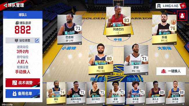 《NBA巔峰對(duì)決》快速上手！游戲全玩法介紹來襲！