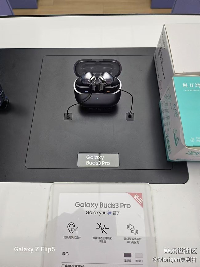 星部落Galaxy Fold/Flip 6快閃店活動回顧