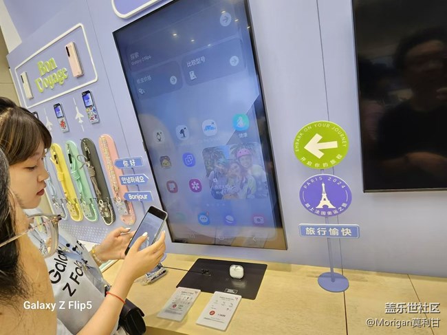 星部落Galaxy Fold/Flip 6快閃店活動回顧