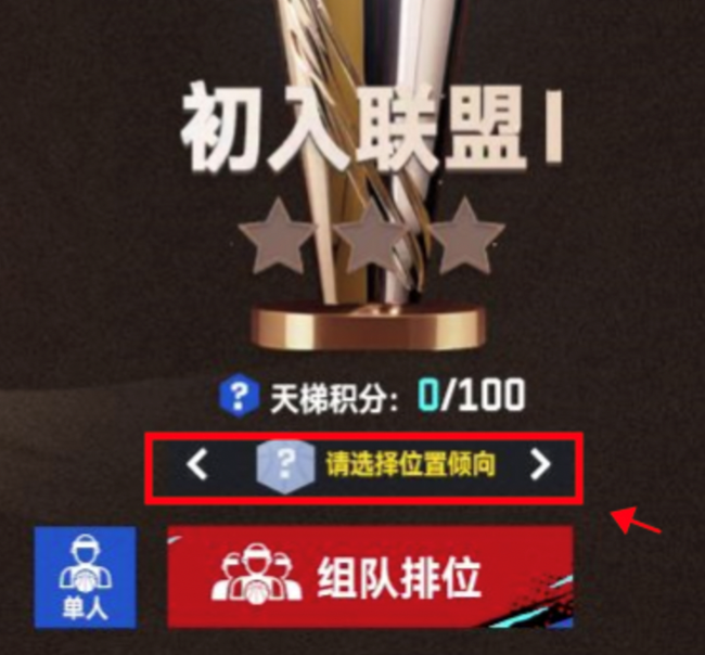 《NBA巔峰對(duì)決》快速上手！游戲全玩法介紹來襲！