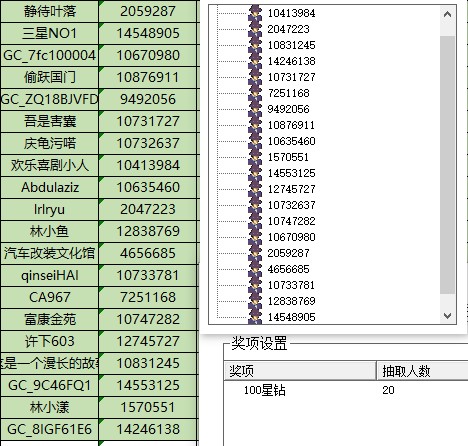 批注 2024-08-15 102816.jpg