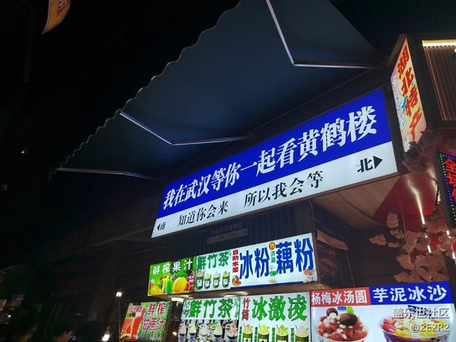 【夜生活】逛吃