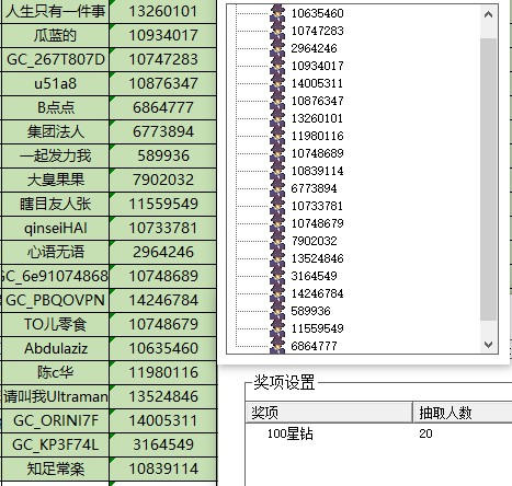 批注 2024-08-15 102816.jpg