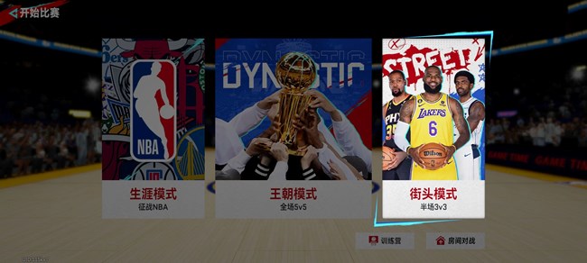 《NBA巔峰對(duì)決》快速上手！游戲全玩法介紹來襲！