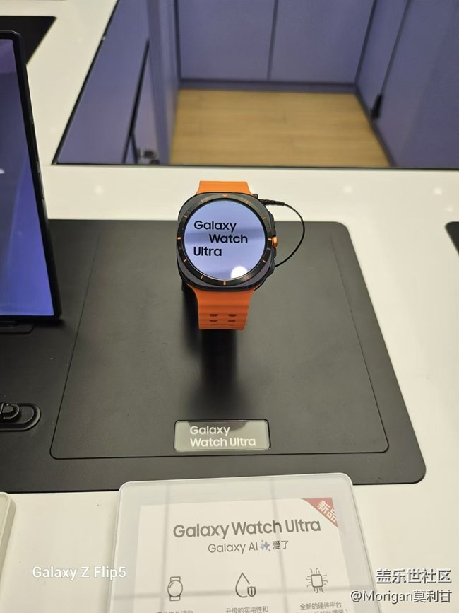 星部落Galaxy Fold/Flip 6快閃店活動回顧