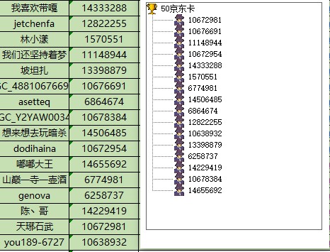 批注 2024-08-15 102816.jpg