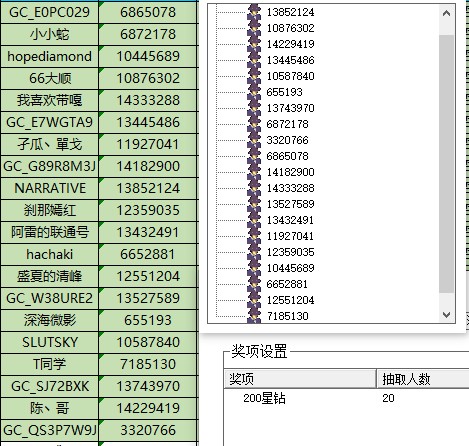 批注 2024-08-16 101308.jpg