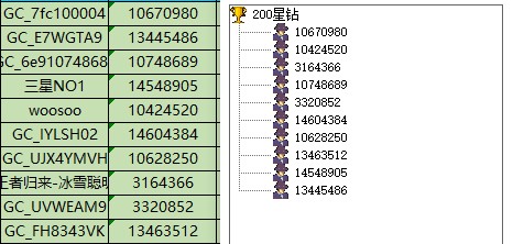 批注 2024-08-16 101308.jpg
