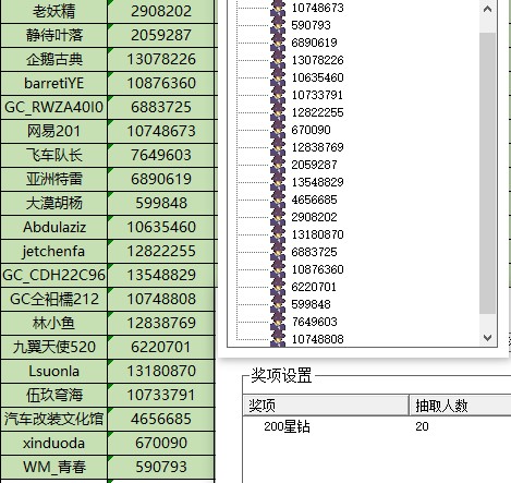 批注 2024-08-16 101308.jpg