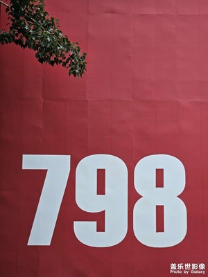 【時(shí)光印象】行攝798