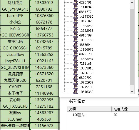 批注 2024-08-16 101308.jpg