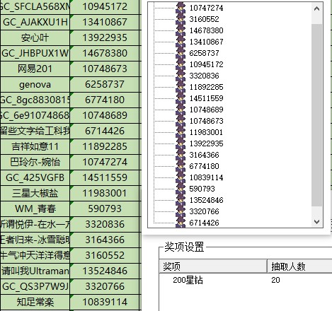 批注 2024-08-16 101308.jpg