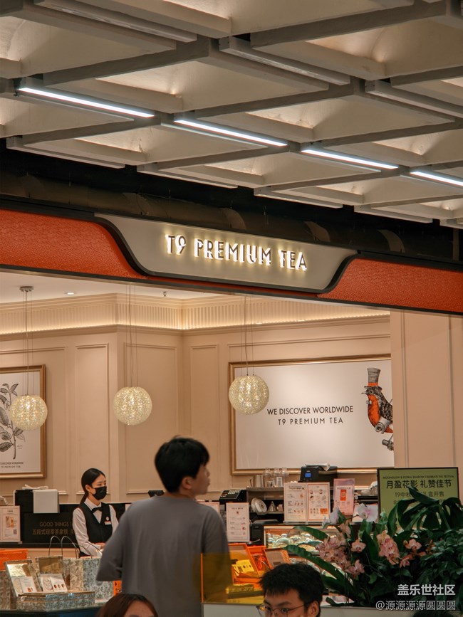 【未來視界，影動SKP】武漢星部落總結帖