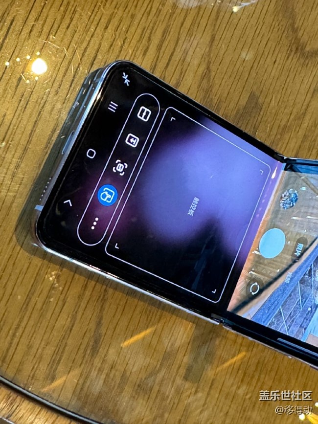 三星Galaxy Z Flip5多角度懸停拍照體驗