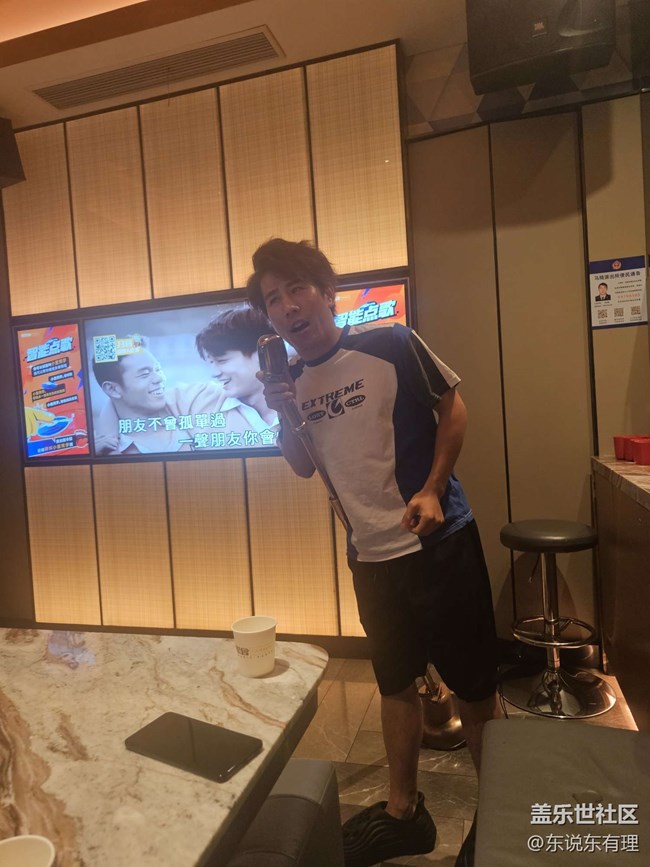 【蓋樂世社區(qū)九周年慶活動(dòng)】+星粉聚會(huì)