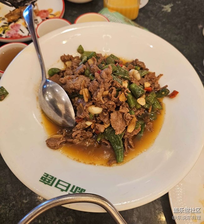 【蓋樂世社區(qū)九周年慶活動(dòng)】+星粉聚會(huì)