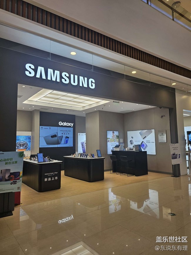 【蓋樂世社區(qū)九周年慶活動(dòng)】+星粉聚會(huì)