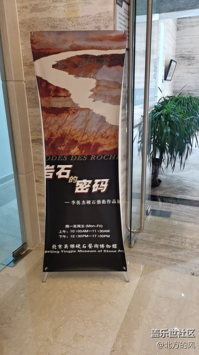 【好像在歐洲】+帶著三星手機(jī)看奧加美術(shù)館