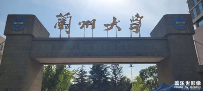 【時光印象】+蘭州印象