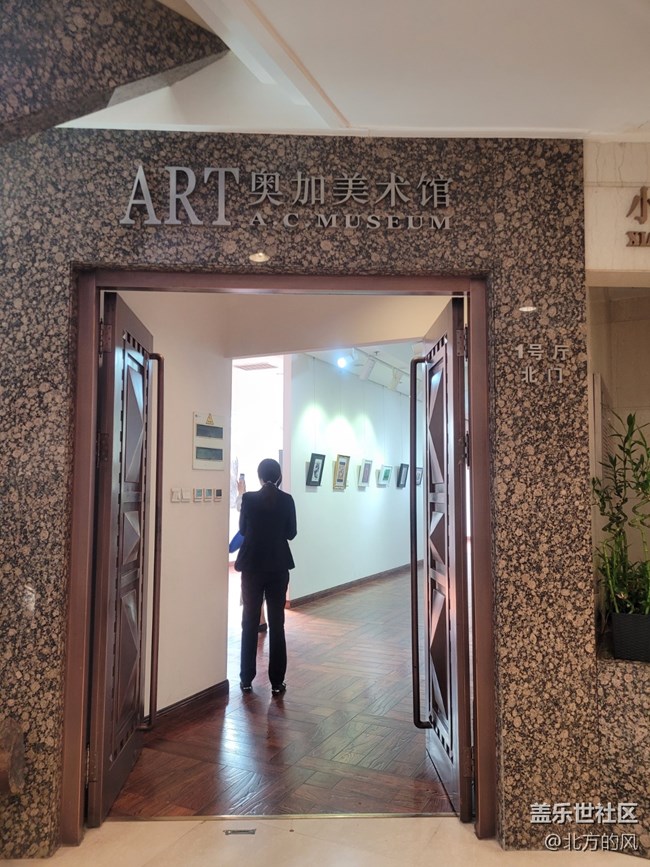 【好像在歐洲】+帶著三星手機(jī)看奧加美術(shù)館