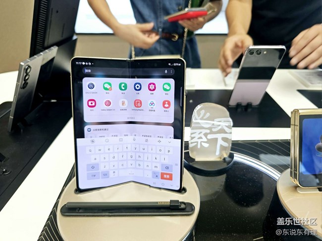 【蓋樂世社區(qū)九周年慶活動(dòng)】+星粉聚會(huì)