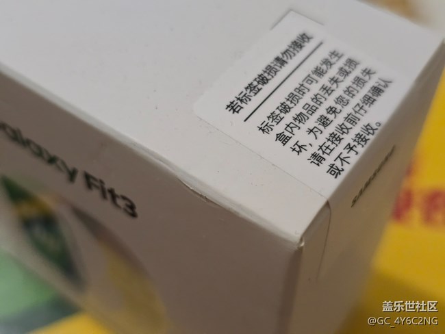 【蓋樂世社區(qū)九周年慶活動(dòng)】+有幸成為星粉