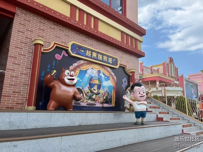 【夜生活】游玩