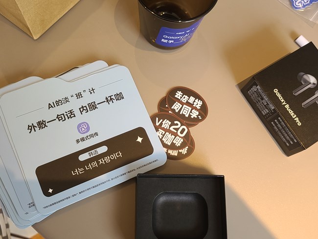 《AI咖來了》主題活動(dòng)回顧貼：在THE FLOUR HOUSE與三星AI相遇