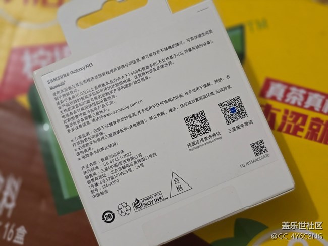 【蓋樂世社區(qū)九周年慶活動(dòng)】+有幸成為星粉