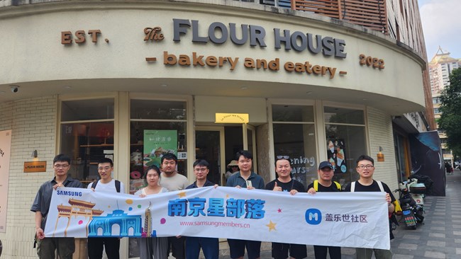 《AI咖來了》主題活動(dòng)回顧貼：在THE FLOUR HOUSE與三星AI相遇