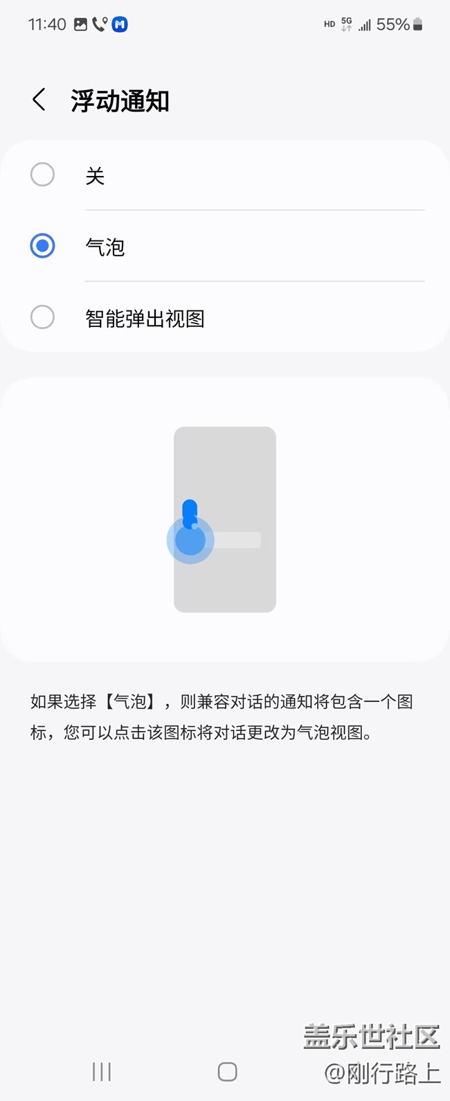 紅包助手的隱藏小寶藏功能