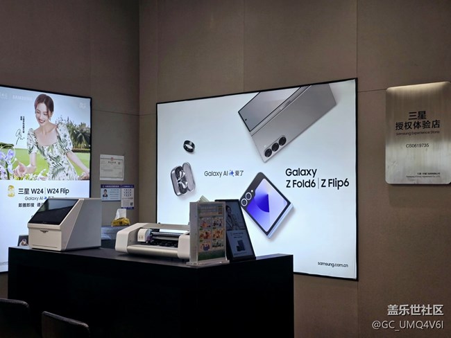 【蓋樂世社區(qū)九周年慶活動】+星粉的聚會