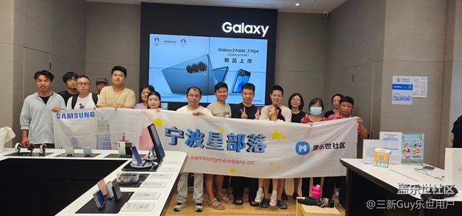 【涂鴉生圖真好玩】AI助力創(chuàng)意—寧波星部落八月線下活動(dòng)回顧