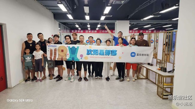 沈陽星部落凝時攝影活動回顧