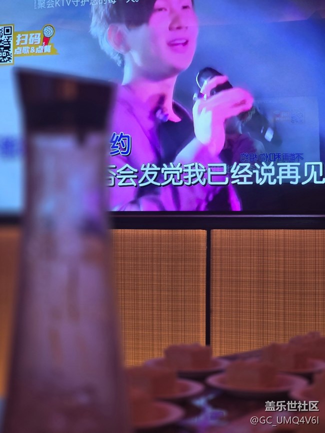 【蓋樂世社區(qū)九周年慶活動】+星粉的聚會