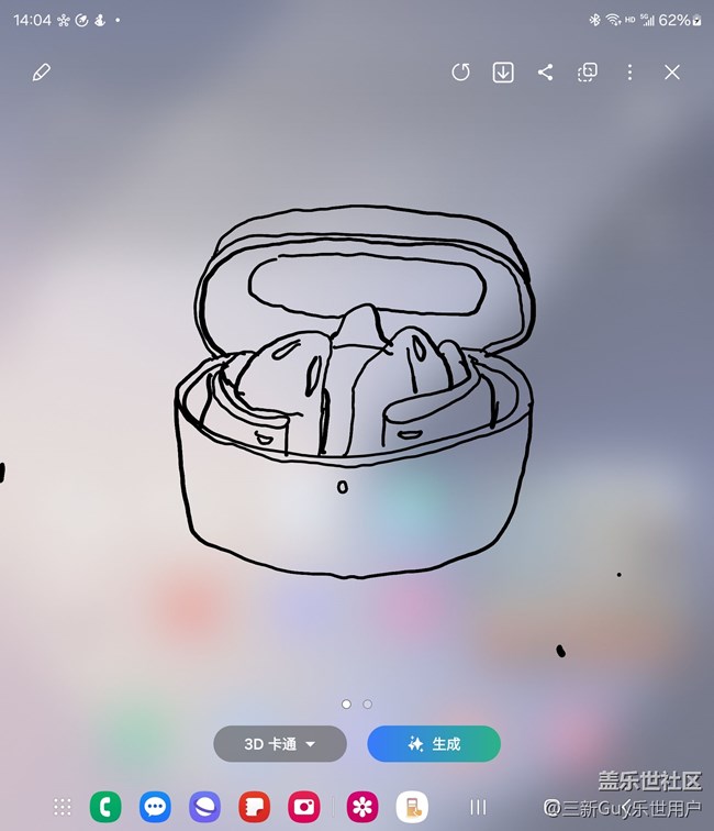 【涂鴉生圖真好玩】AI助力創(chuàng)意—寧波星部落八月線下活動(dòng)回顧