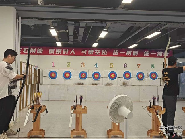手拿三星·體驗射箭·暢享凝時 手拿三星·體驗射箭·暢享凝時