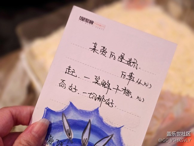 【蓋樂世社區(qū)九周年慶活動】+周年慶快樂