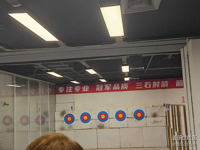 手拿三星·體驗射箭·暢享凝時 手拿三星·體驗射箭·暢享凝時