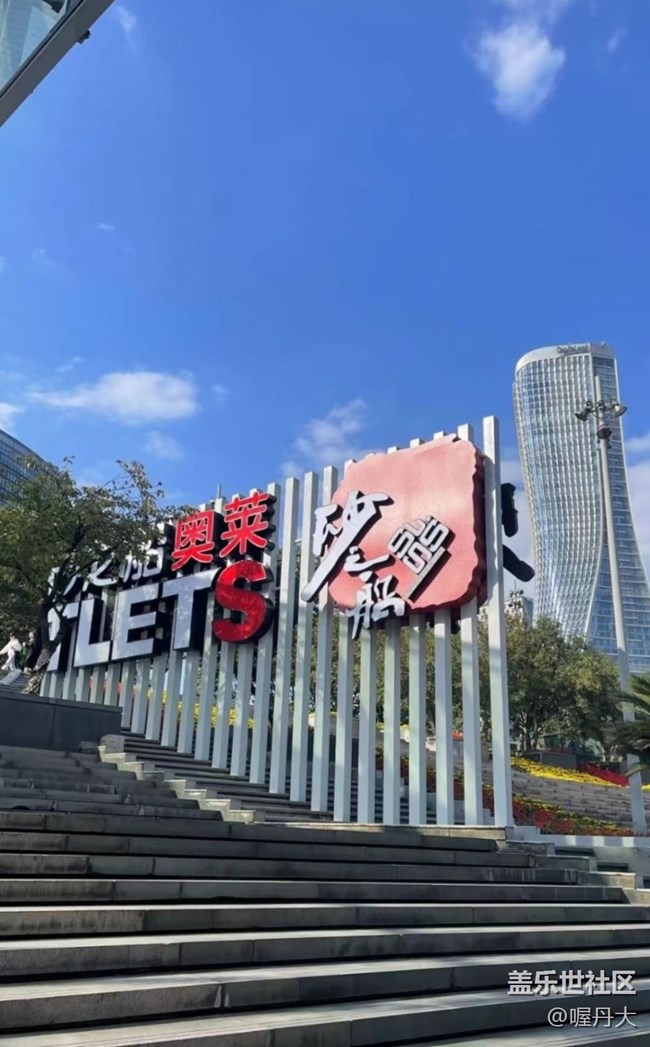 【夏日限定】美麗城市