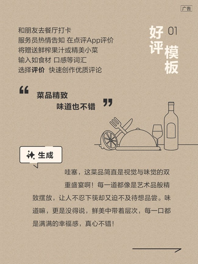 你對AI幫寫的開發(fā)不足1%